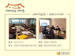 [빮] ġŰ-̾ 4