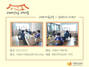 [빮] ġŰ-̾ 7