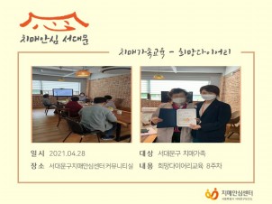 [빮] ġŰ-̾ 8