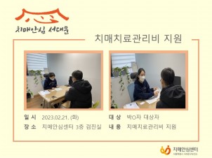 [빮] ġġ 