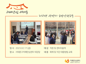 [빮] 2023 ݱ ҹ ǽ