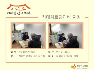 [빮] ġġ 