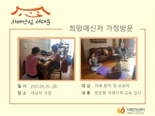 [빮] 6 ޽ 湮