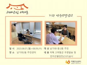 [빮] 湮 