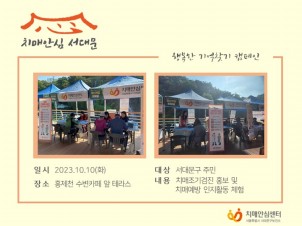 [빮]ູ ã ķ(2023 Űǰ Ѹ-ε !)