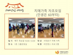 [빮] 4 ġŰ  (λ60)