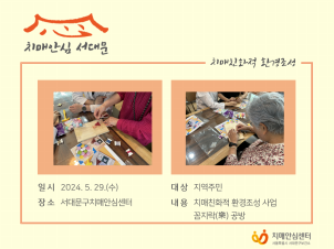 [빮] ġģȭ ȯ -()