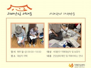 [빮] ġȯ ʰ 湮